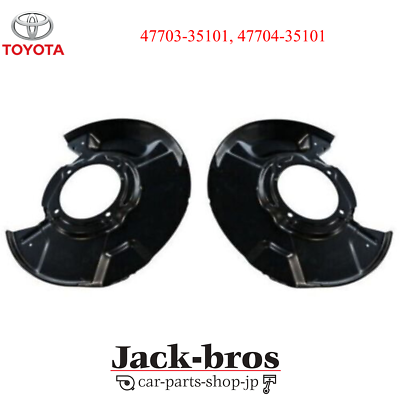 TOYOTA Genuine OEM 4RUNNER KZN18# 96-02 Front Brake Dust Shield RH