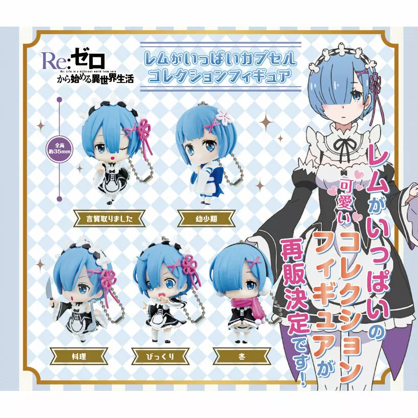Rem re shop zero keychain
