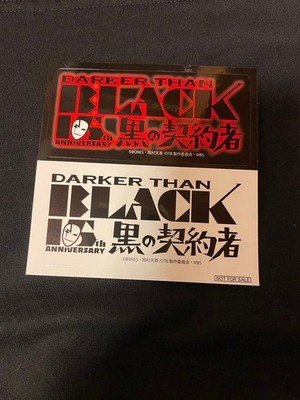 HUMAN THAN BLACK 15th anniversary logo sticker #d1312b