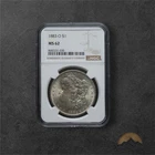 1883-O Silver Morgan Dollar $1 - NGC MS62 - New Orleans