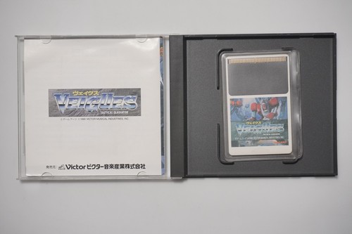 PC Engine CoreGrafx Veigues boxed Japan NEC Hu-Card game US Seller - Picture 3 of 3