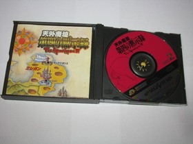 Tengai Makyou The Apocalypse IV Sega Saturn Japan import +reg card map US Seller