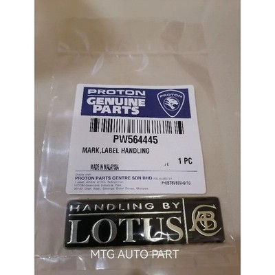 Proton Lotus Metal Emblem Badge PW564445   Genuine Car Logo 8×2.5cm Nameplate