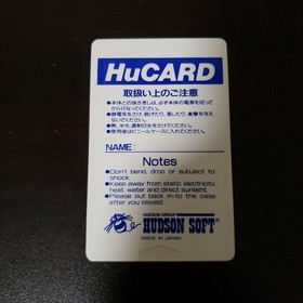 Retro Momotaro Legend Turbo Hudson Pc Engine S Tware