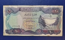 Iraq  10  Dinars  ND. 1973  P 65  Sign. # 17 Abdulhasan Zalzalah Prefix 4 Scarce