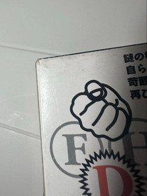 Sega Saturn Fighters History Dynamite