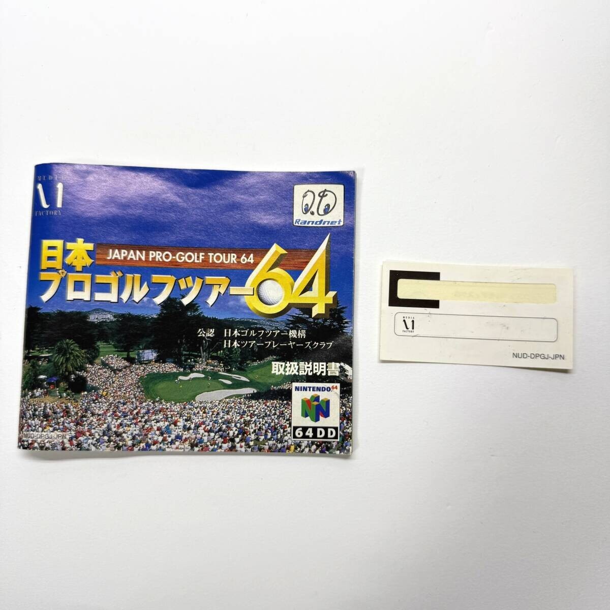 RARE Nintendo 64DD Japan Pro Golf Tour 64 N64DD 2000 Japan retro
