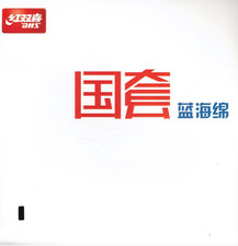 DHS Hurricane 3 National 41' Blue Sponge Table Tennis  Ping Pong Rubber, New 