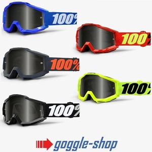 100 sand goggles