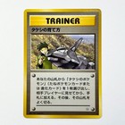 Foto 100 di 126