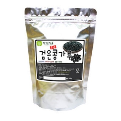 100% Korean BLACK BEAN Powder Soybean Hair Healthy Super Food 300g + Track
