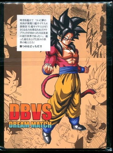 Japanese Doujinshi Dragonball Fanbook Fanzine Comic Dbvs Vol 1 Ebay Japanese Doujinshi Dragonball Fanbook Fanzine Comic Dbvs Vol 1 Ebay