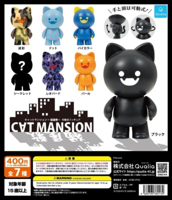 Cat Mansion Katzenhaus beweglich Gacha komplett 5 Set Figur Kapsel Spielzeug ...