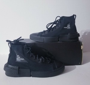 converse i am the soloist