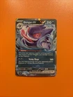 Gengar ex Temporal Forces Ultra Rare Pokémon TCG 104/162 Scarlet & Violet