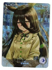 Manhattan Cafe Uma Musume: Pretty Derby SR Goddess Story Anime Doujin Card