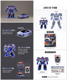 New Tobot Mini Transformers Robot Action Figure  X, Y, Z, A, W, C, Sonic, Ken