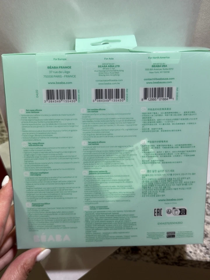 NIB!! Béaba Silicone Meal Set for babies+toddlers! - Image 2 of 2