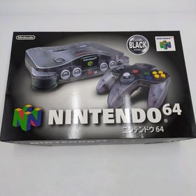 Nintendo 64DD Randnet Starter Kit box Tested console games
