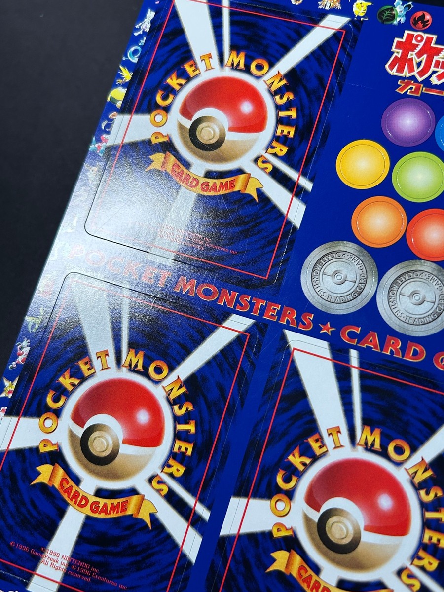 1998 Pokemon Vending Series 2 Glossy Complete Set Sheet 1-18