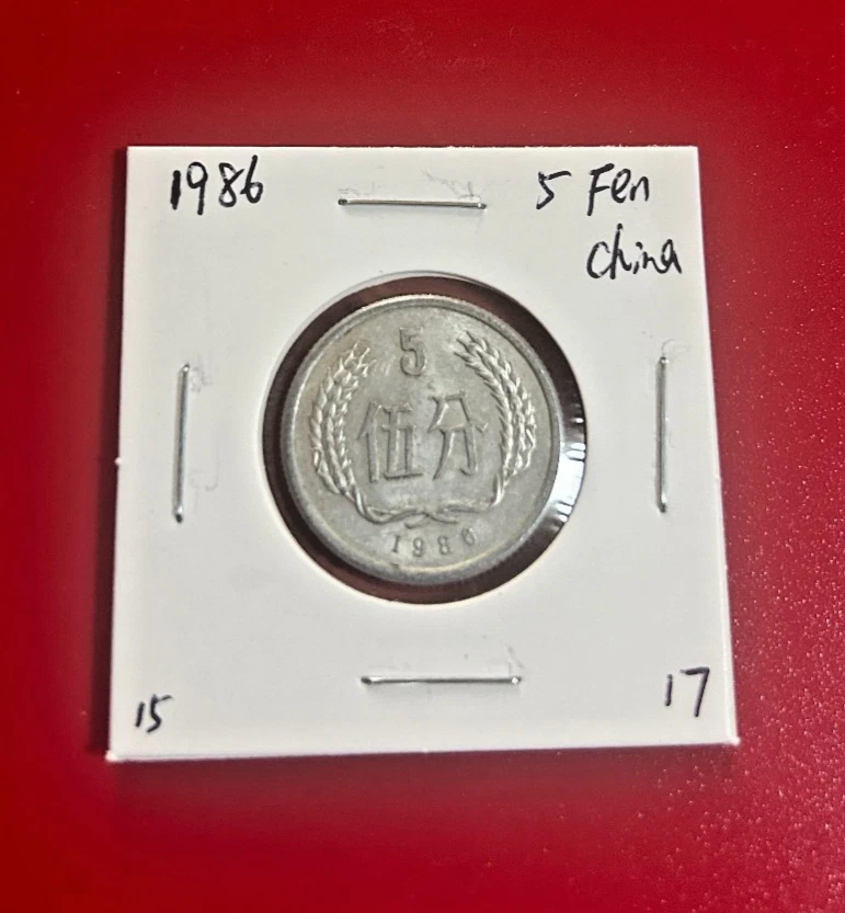 未经认证1986 中国硬币| eBay