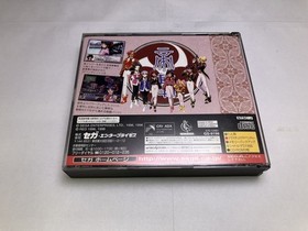 Used BP Sakura Wars 2/Standard Edition SEGA SATURN Software