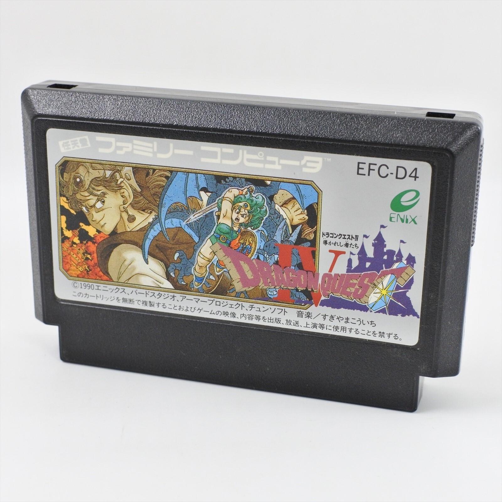 Famicom DRAGON QUEST IV 4 Cartridge Only Nintendo fc