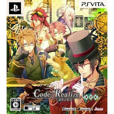 diabolik lovers otome game gratuit diabolik lovers otome game gratuit