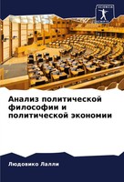 Analiz Politicheskoj Filosofii I Politicheskoj äKonomii LüDowiko Lalli Buch 2024