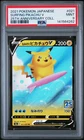 2021 POKEMON JPN 25TH ANV COLL #021 SURFING PIKACHU V PSA 9