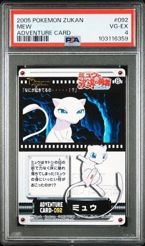 PSA 4 POKEMON JAPANESE CARDDASS ZUKAN MEW #092 MOVIE 2005 ADVENTURE CARD 568