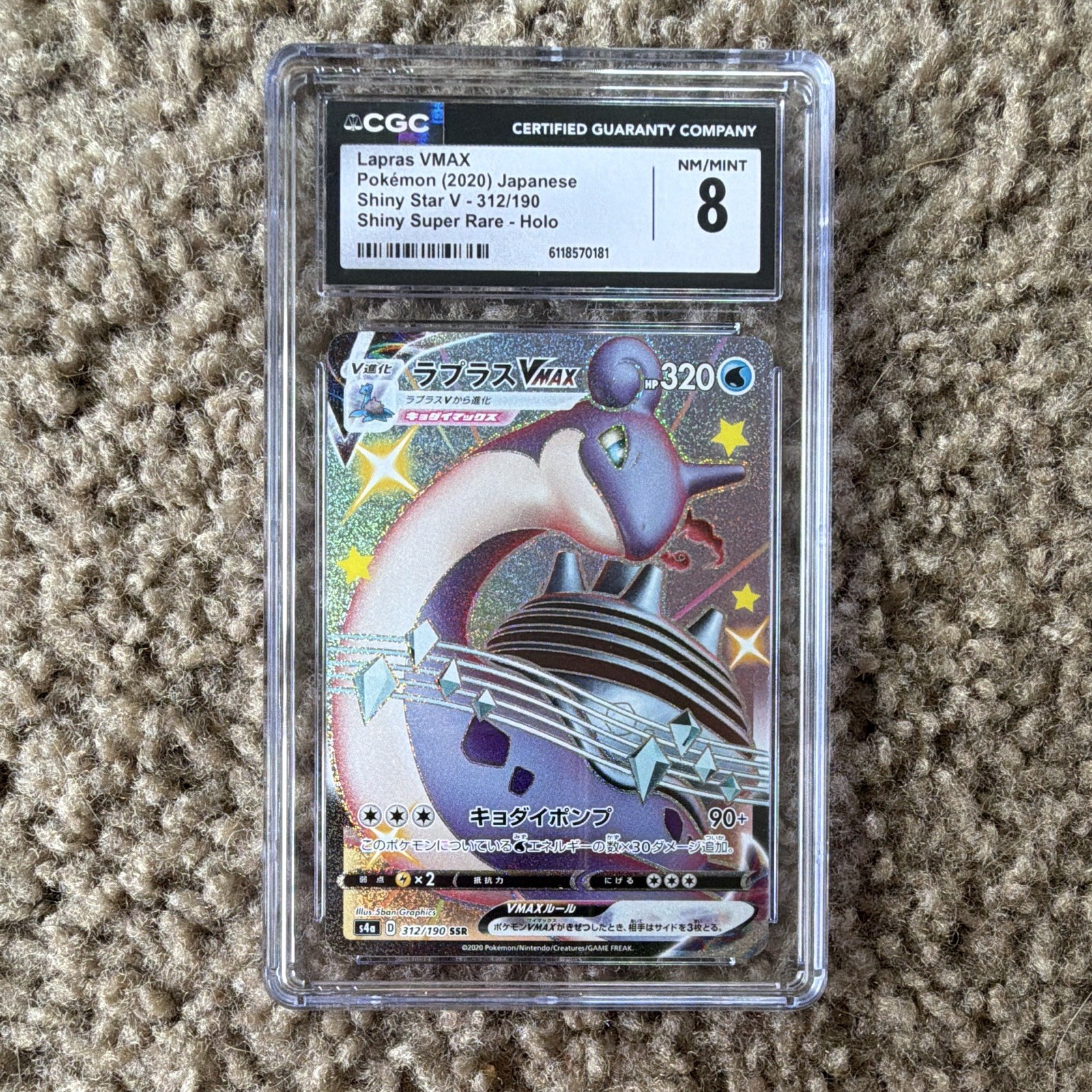CGC 8 Lapras VMAX 312/190 Shiny Star V Shiny SR Holo Japanese 2020