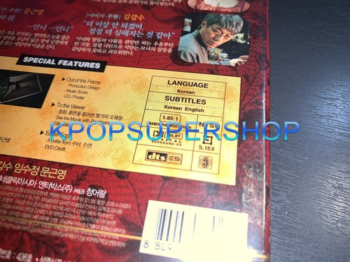 A Tale of Two Sisters 2 DVD Special Edition Korean Release Region 3 Eng Subs New - Picture 7 of 7