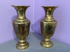 Pair of Vintage,Indian Type Brass Vases,Etched with Floral,leaf/Peacock design.