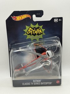 Batman Batcopter | eBay