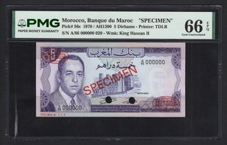 Morocco 5 Dirhams 1970/AH1390 P56s "Specimen" Uncirculated Grade 66