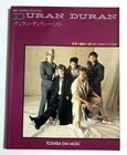 DURAN DURAN BEST GUITAR & KEY SCORE JAPAN TAB