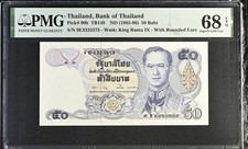 Thailand 50 Baht ND 1985-96 P 90 b Near Solid 3333373 Superb Gem UNC PMG 68 EPQ