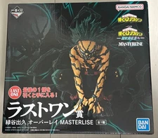[NEW] Ichiban Kuji My Hero Academia PLUS ULTRA Last One Izuku Midoriya Figure