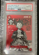 One Piece Card Monkey D. Luffy Magazine No. 20 Unopened Japanese TCG Center