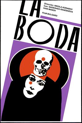 8626.La boda.bulgarian film.skull.woman in robe.POSTER.movie decor graphic art