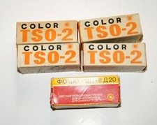LOT 5 UNEXPOSED COLOR Photo Film EXPIRED January 1971