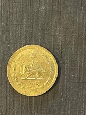 1968/1347 OLD MIDDEL EAST 50 DINAR COIN