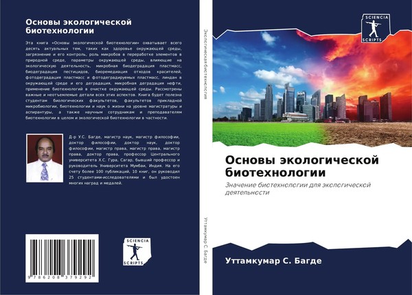 Osnowy äKologicheskoj Biotehnologii Uttamkumar S. Bagde Taschenbuch Russisch-image