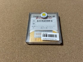 Famicom Disk System - Brand new, unused, unopened Super Mario Bros.nes
