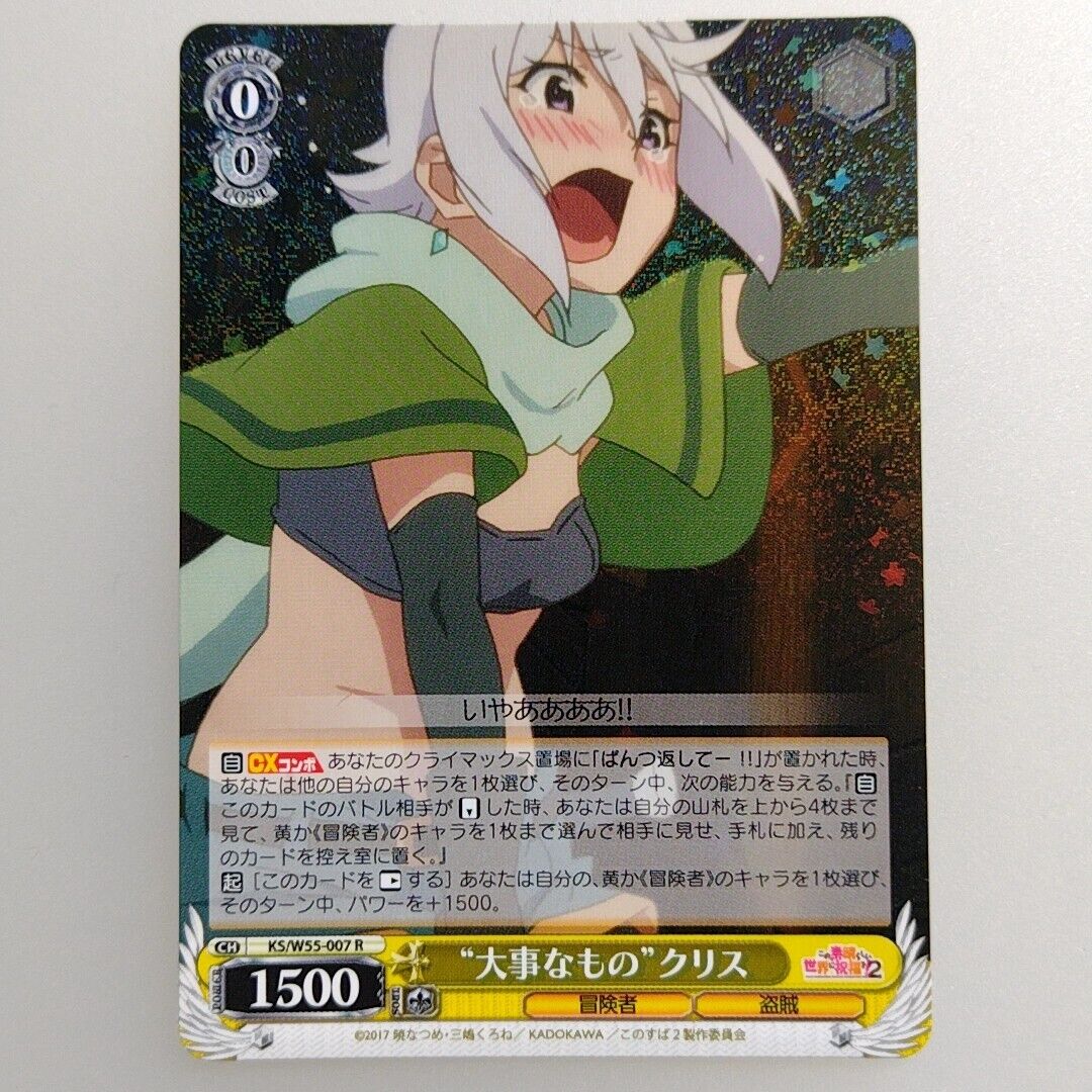 KONOSUBA 2 KONOSUBA 2
