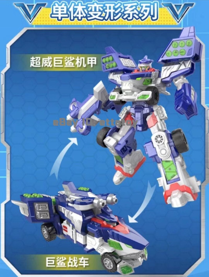 ボルトレジェンドキングV ミニ特攻隊V レンジャー レオブルV、トリノV、シャークロスV
