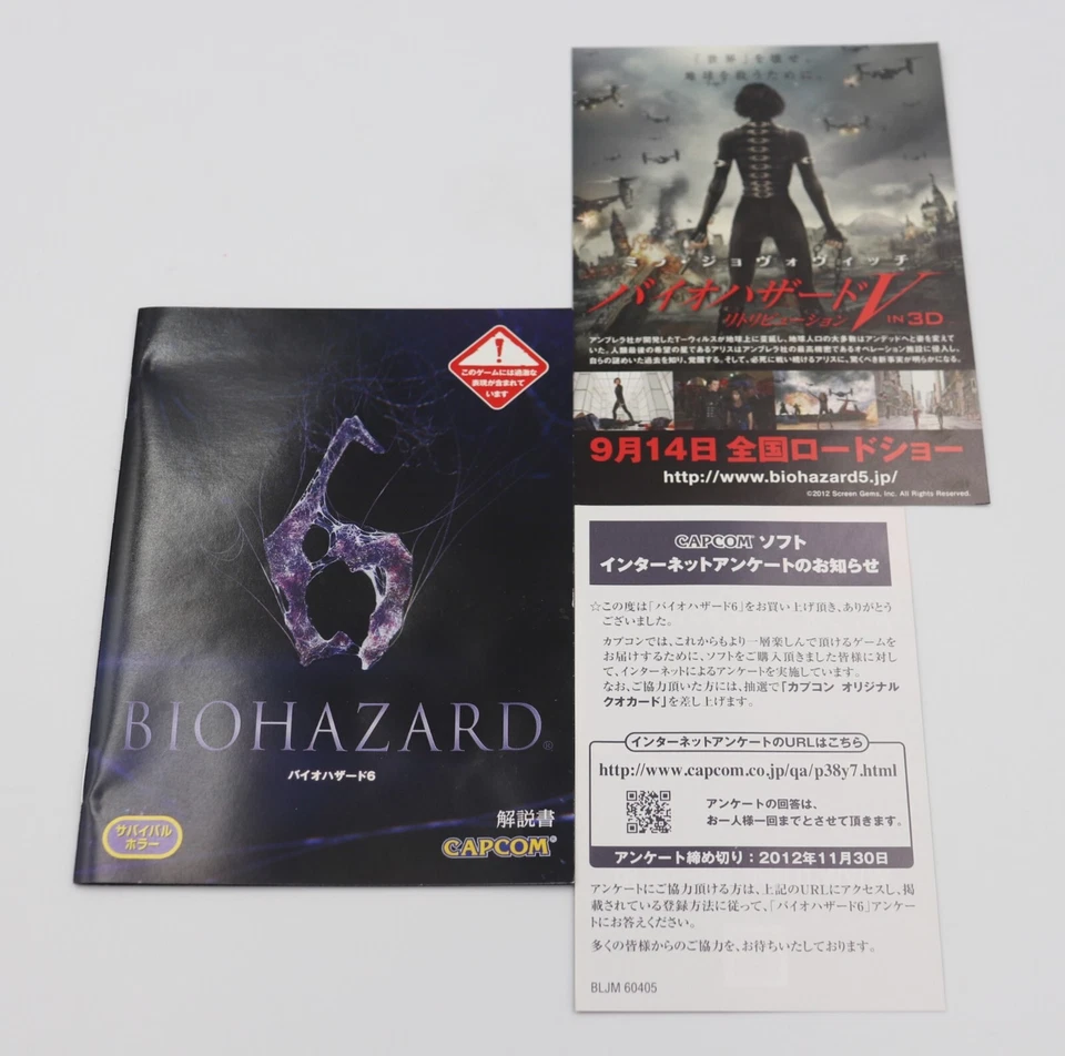 Biohazard 6 Resident Evil Sony PS3 JP Region Free CIB (VG Cond.) Used - Image 4 of 4