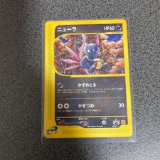 Sneasel #36/P Prices | Pokemon Japanese Promo | Pokemon Cards