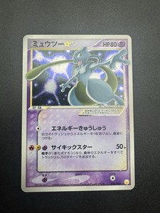 Mewtwo Gold Star for sale | eBay